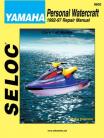 Yamaha 1992-97 (9602)